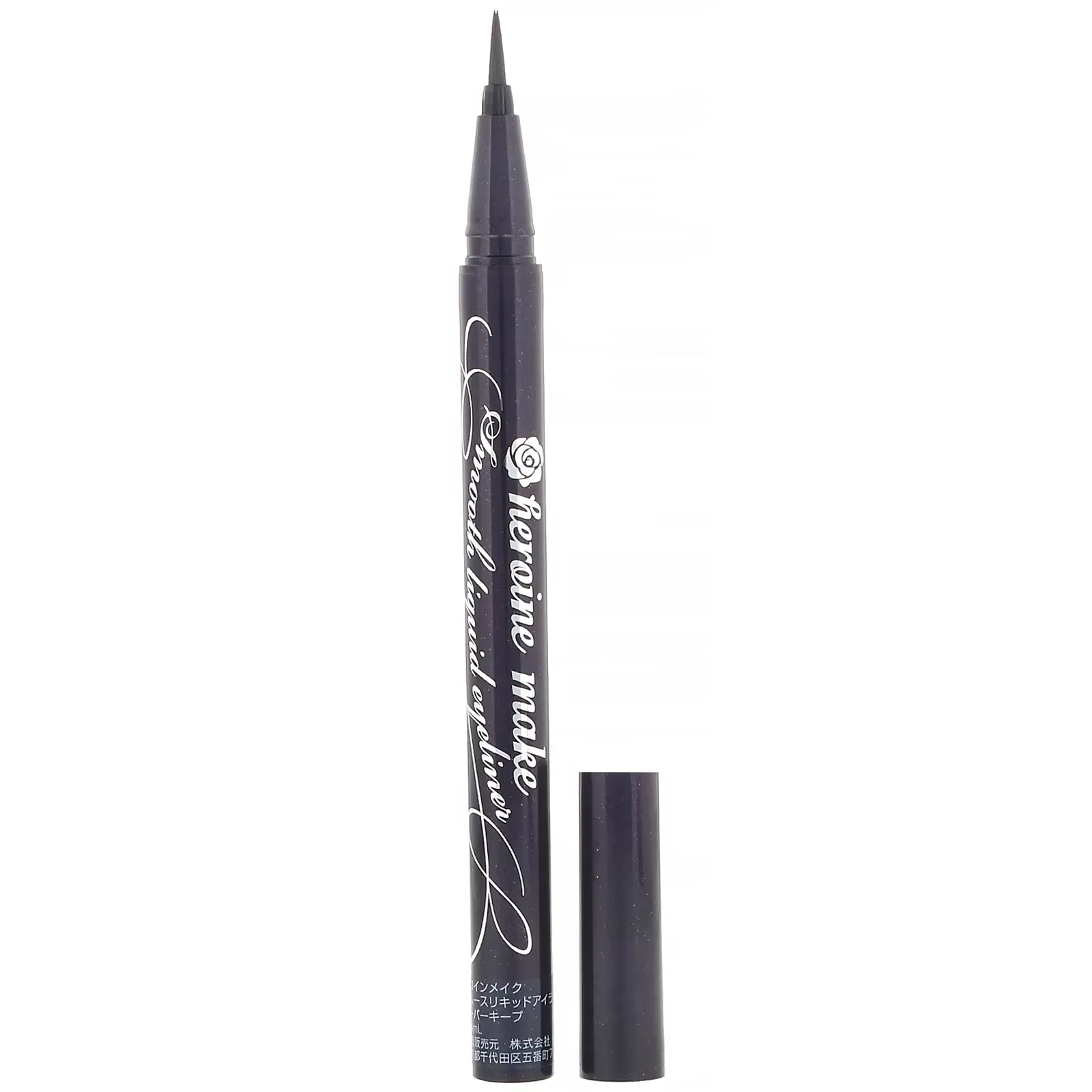 Heroine Make, Smooth Liquid Eyeliner, Super Keep, Waterproof, #01 Super Black,  0.014 fl oz (0.4 ml)