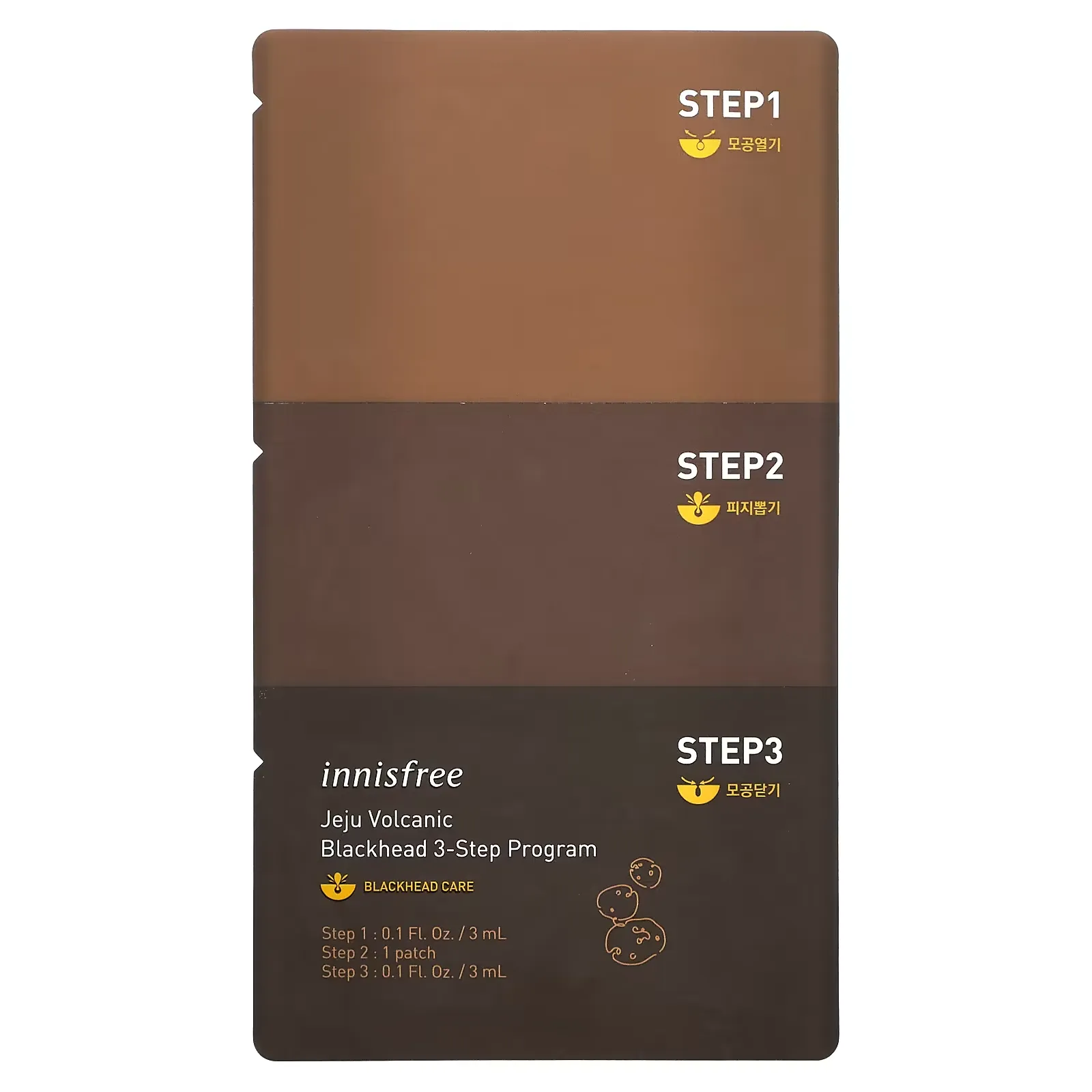 Jeju Volcanic Blackhead 3-Step Program, 1 Set