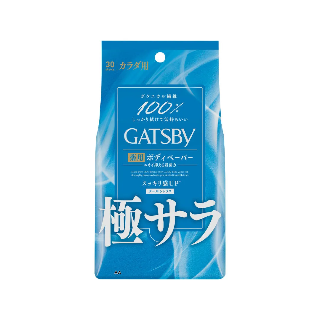 Gatsby Powder Type Deodorant Body Wipes - Cool Citrus