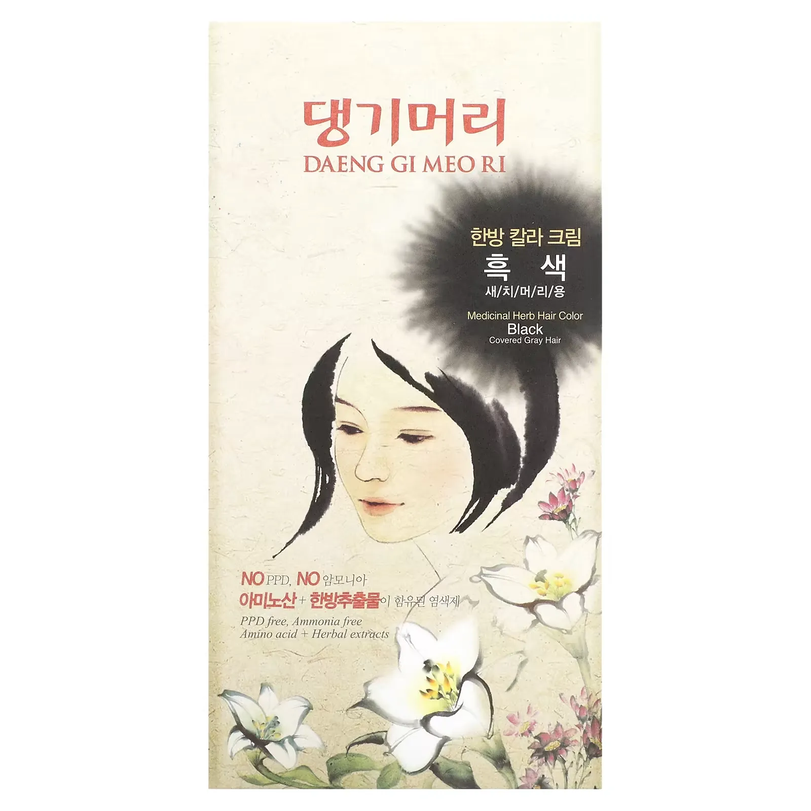 Daeng Gi Meo Ri, Medicinal Herb Hair Color, Black, 1 Kit