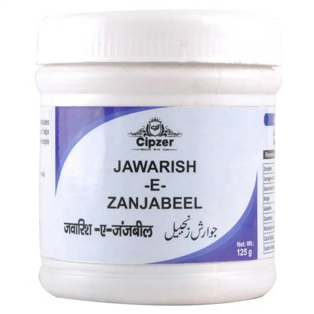 Cipzer Jawarish-E-Zanjabeel,  125 g