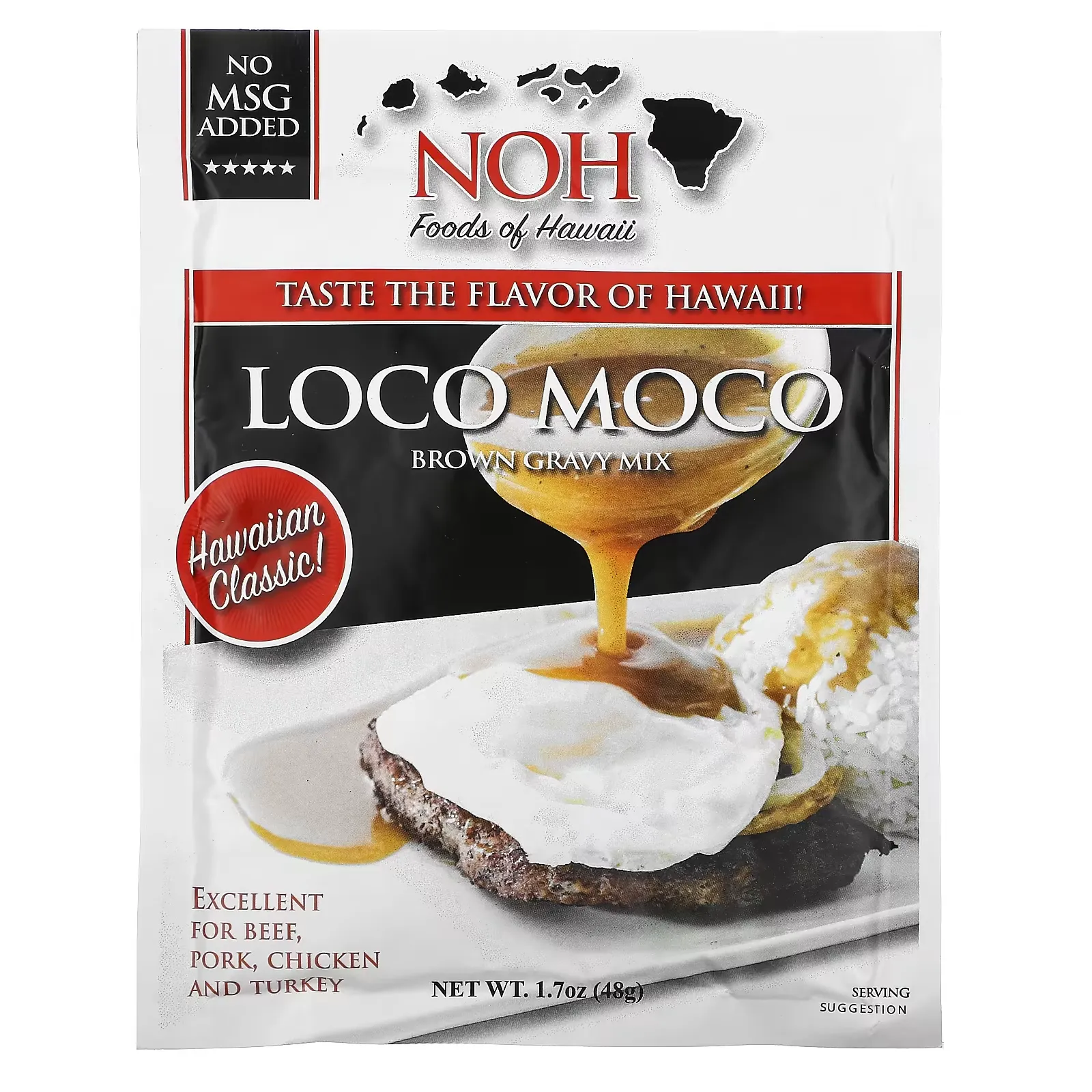 Loco Moco Brown Gravy Mix, 1.7 oz (48 g)