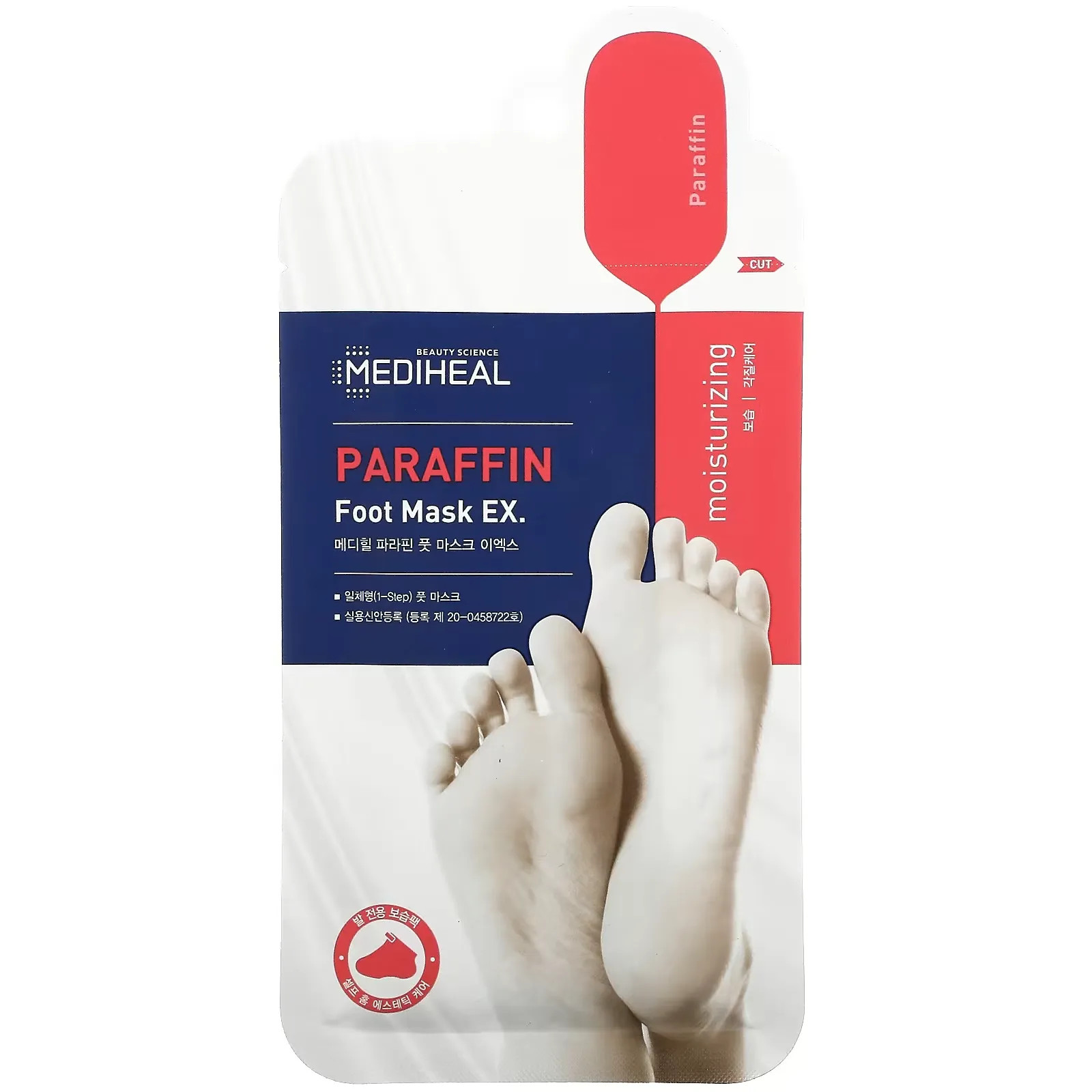 Paraffin Foot Mask EX, 1 Pair