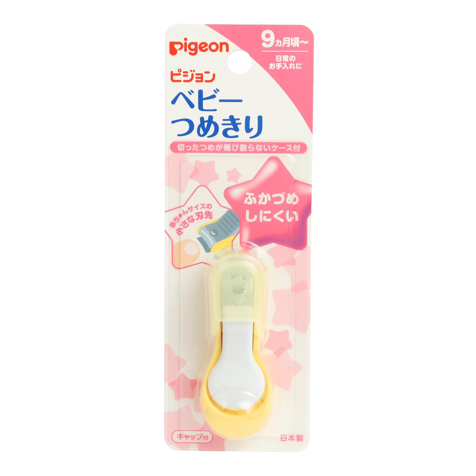 Pigeon Baby Nail Clipper