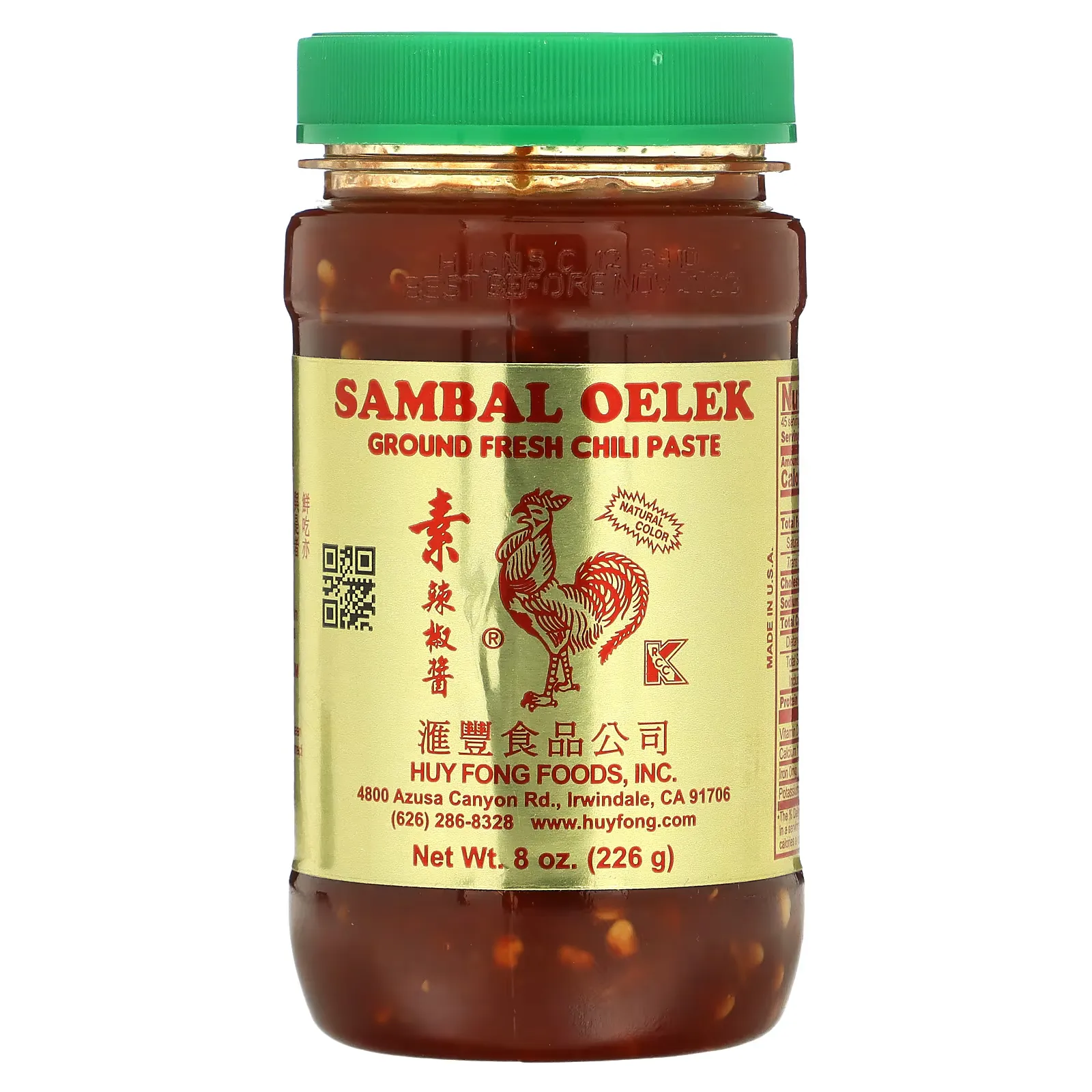 Sambal Oelek, Ground Fresh Chili Paste, 8 oz (226 g)