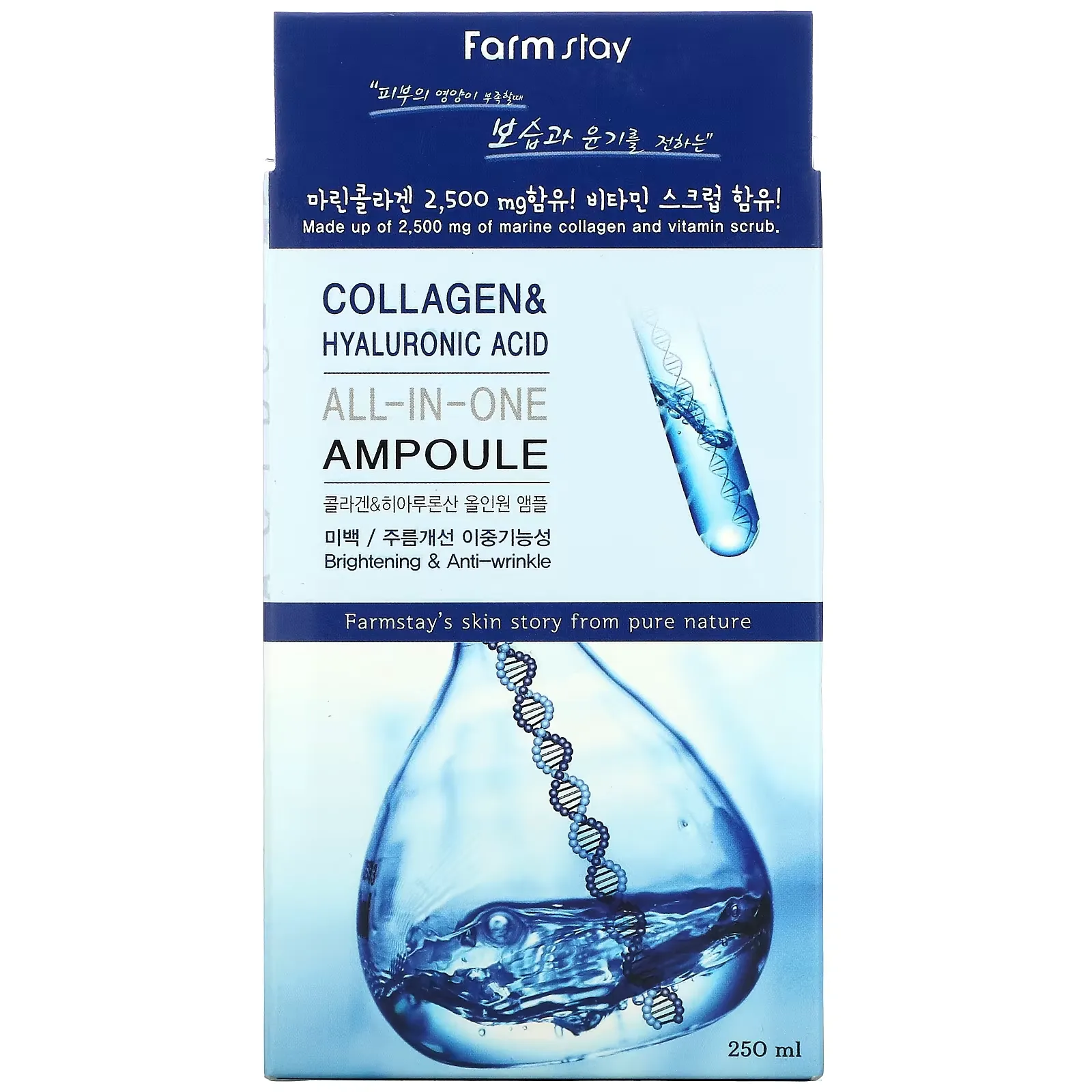 Collagen & Hyaluronic Acid, All-In-One Ampoule, 8.45 fl oz (250 ml)