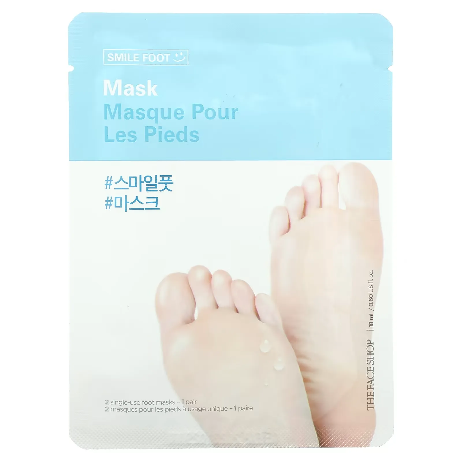 Smile Foot Mask, 1 Pair, 0.6 fl oz (18 ml)