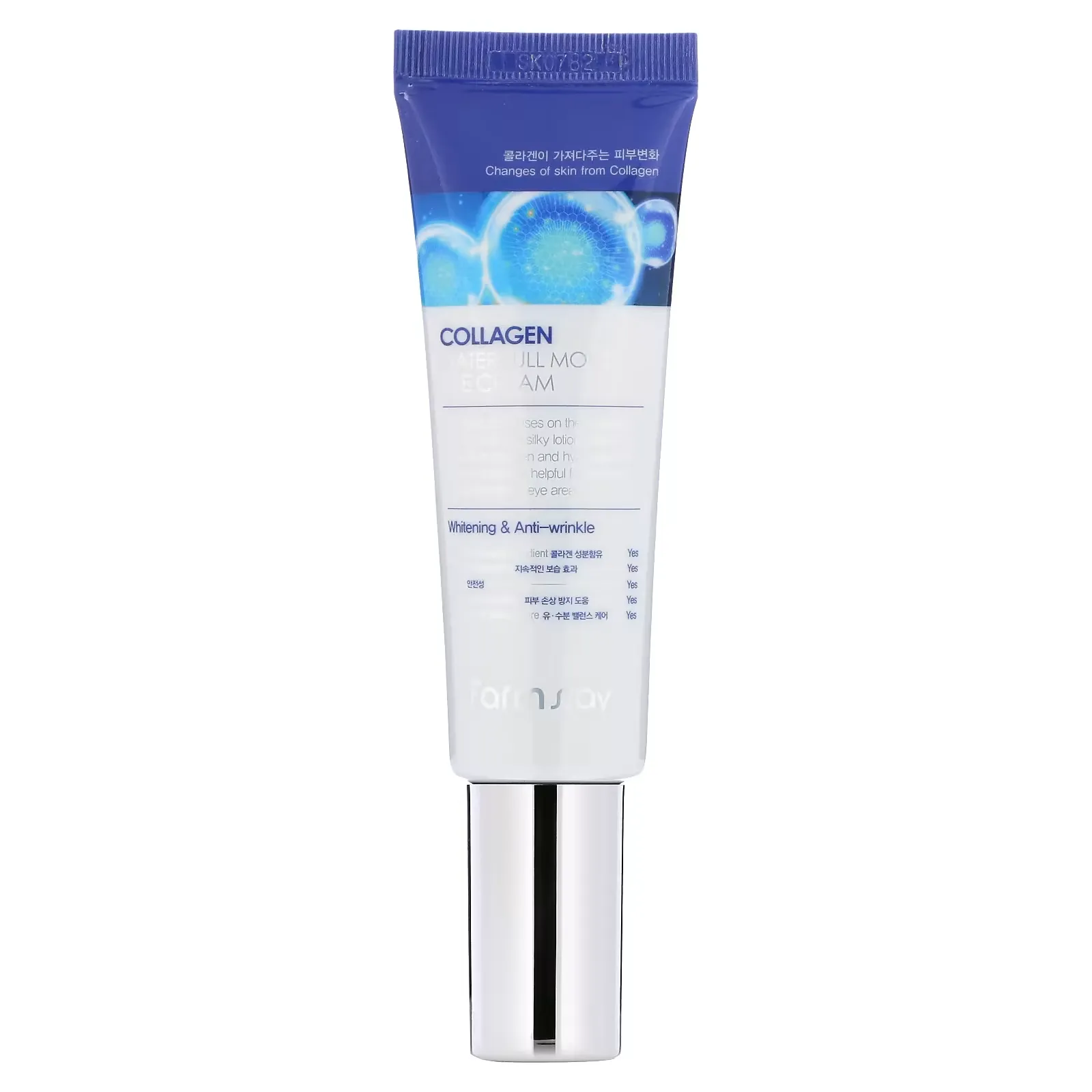 Collagen Water Full Moist Eye Cream, 1.69 fl oz (50 ml)