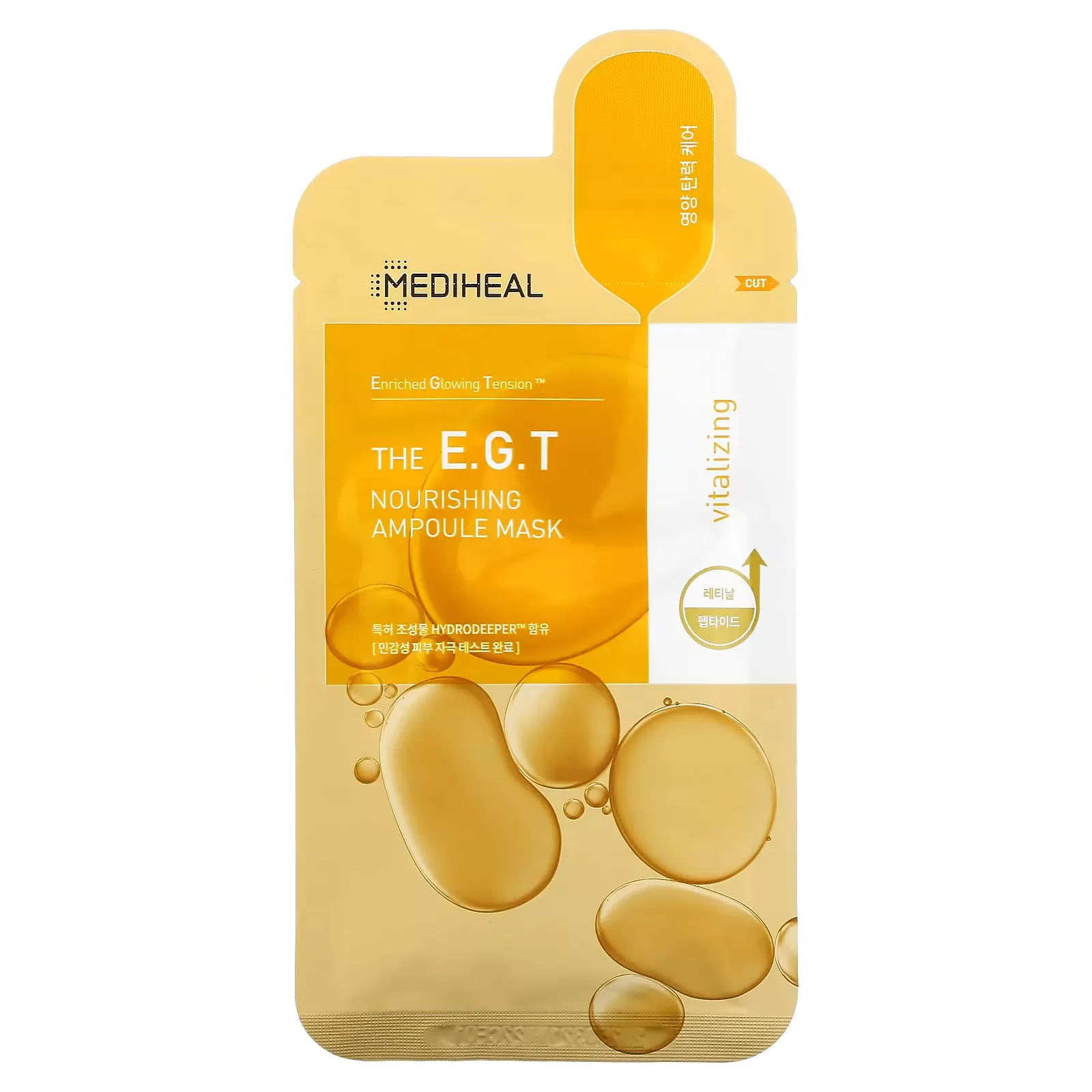 The E.G.T, Nourishing Ampoule Beauty Mask, 0.91 fl oz (27 ml)