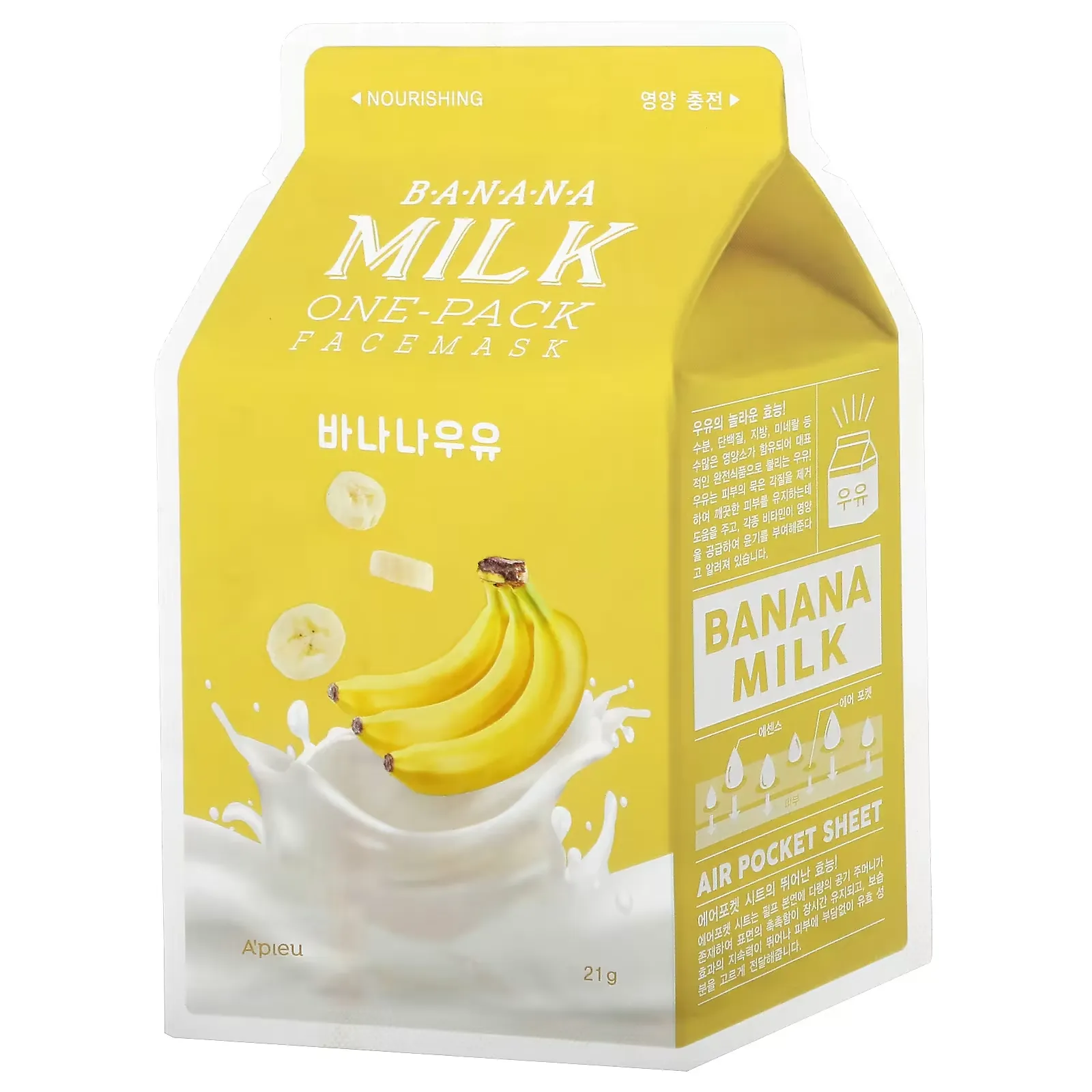 Banana Milk One-Pack Beauty Face Mask, Nourishing, 1 Sheet, 21 g