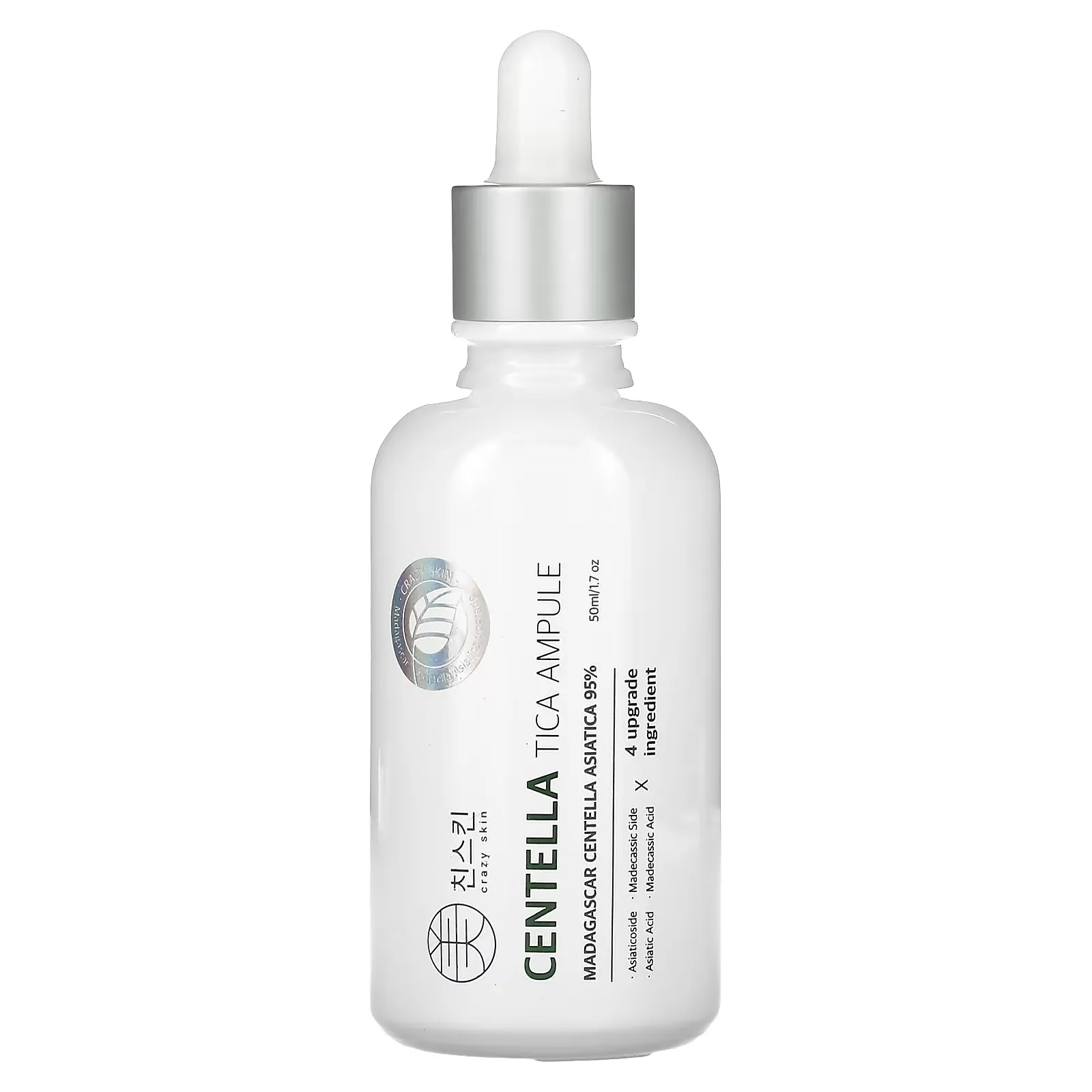 Centella Tica Ampule, 1.7 fl oz (50 ml)