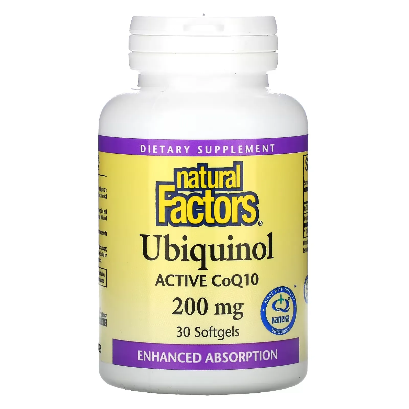 Ubiquinol, 200 mg, 30 Softgels