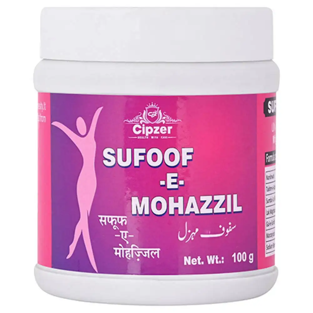 Cipzer Safoof-E-Mohazzil,  100 g