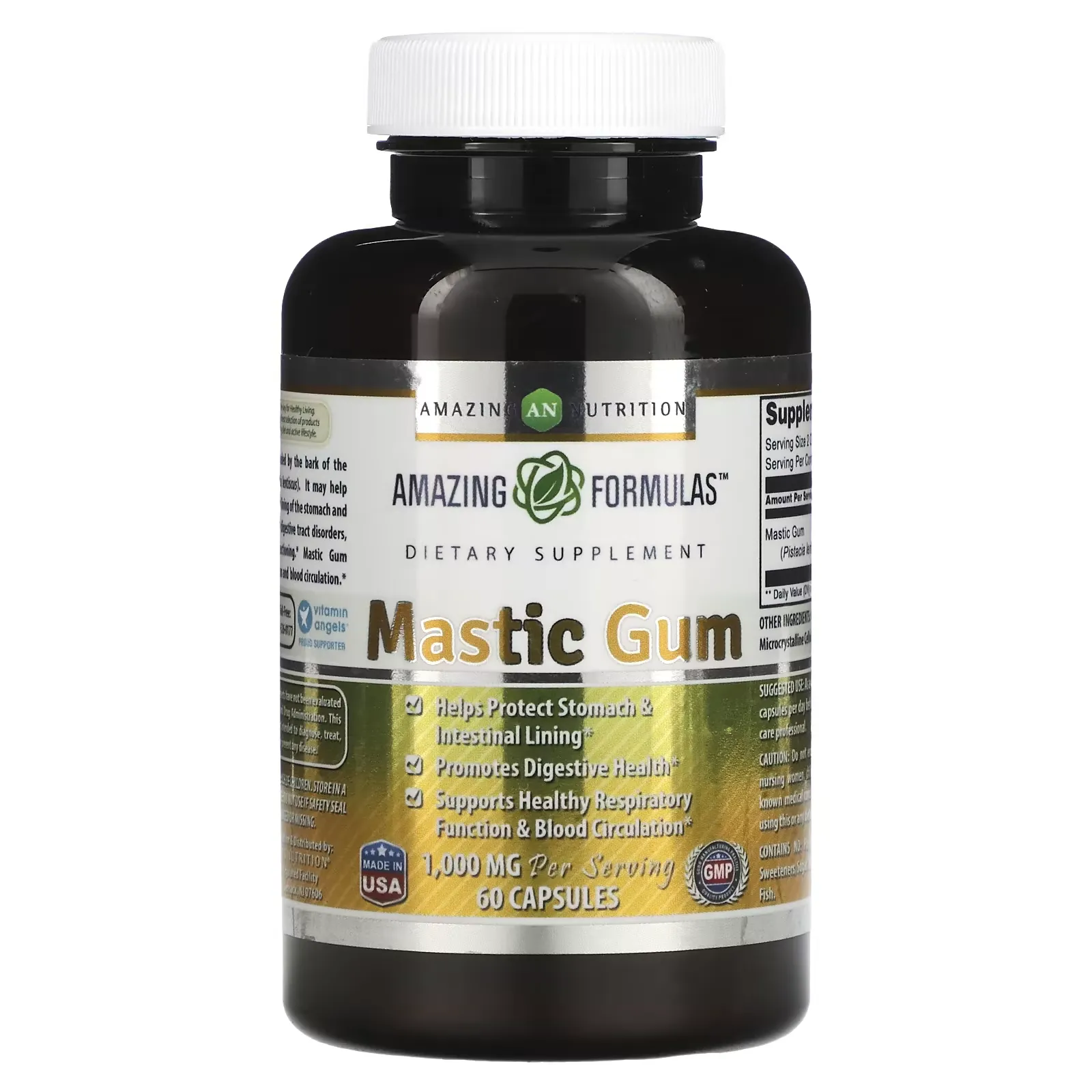 Mastic Gum, 500 mg, 60 Capsules