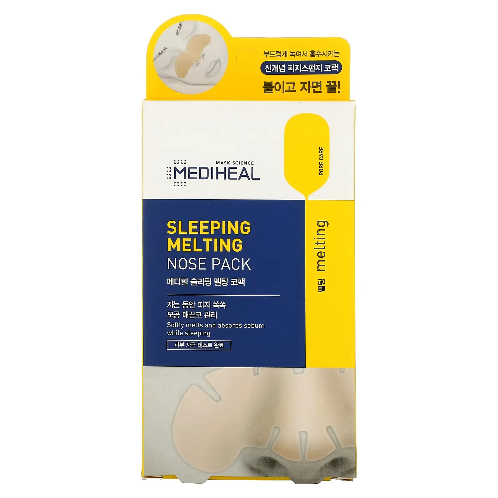 Sleeping Melting Nose Pack, 3 Pack