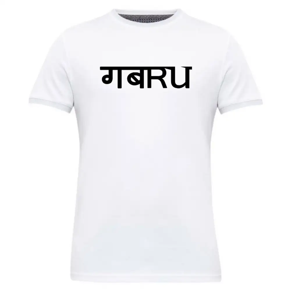 Gym Brute Gabru T-Shirt,  White  XL