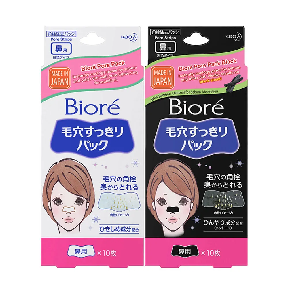 Biore Deep Cleansing Nose Strips Pore - Pack Of 2