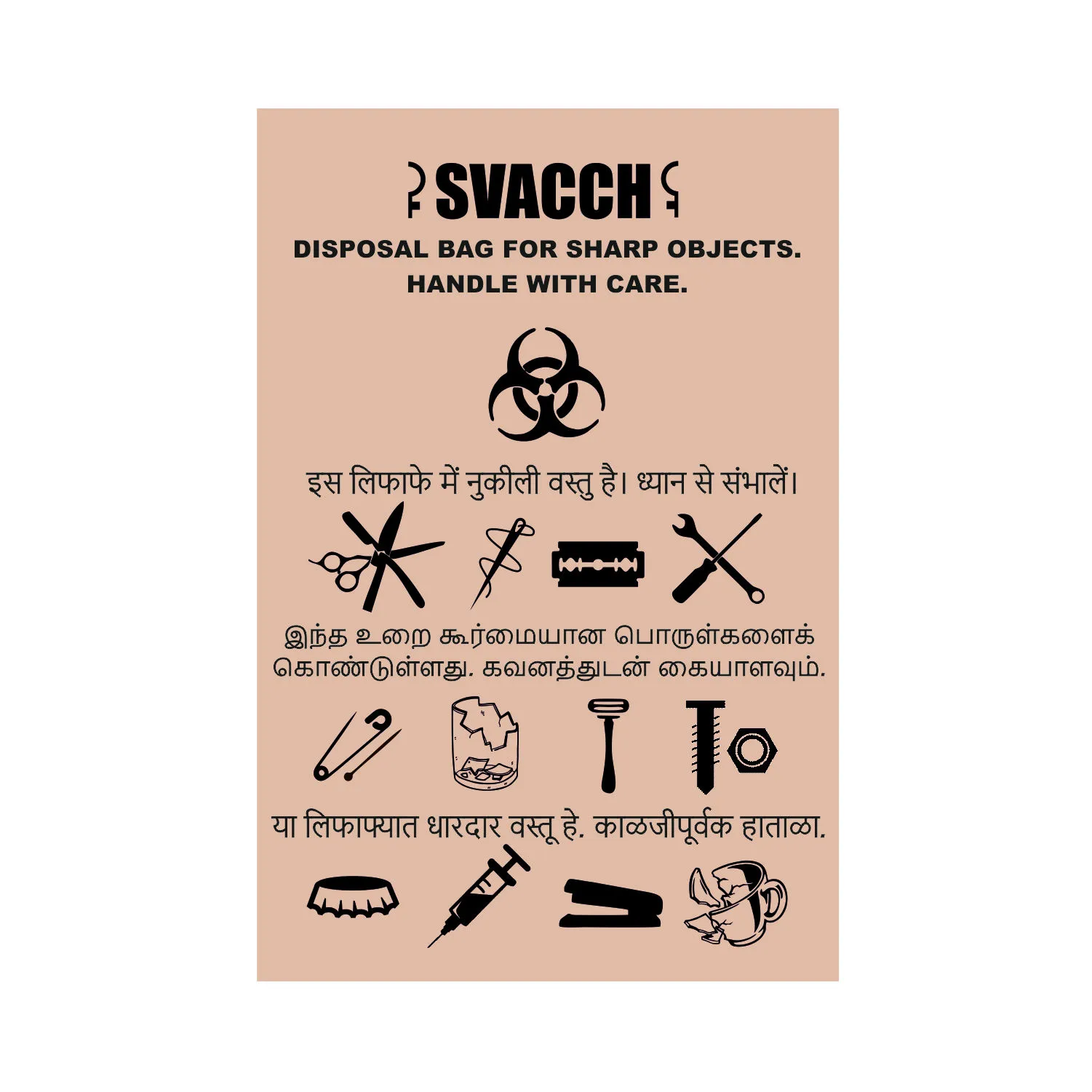 Svacch Disposal Bag for Sharp Objects (Pack of 50)