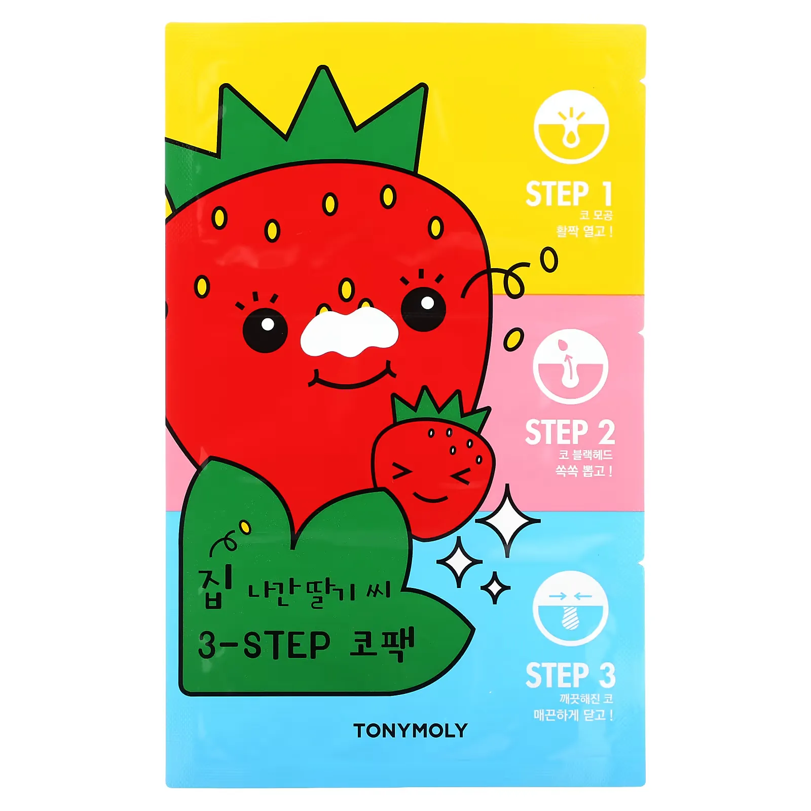 Runaway Strawberry Seeds, 3-Step Nose Pack, 1 Set