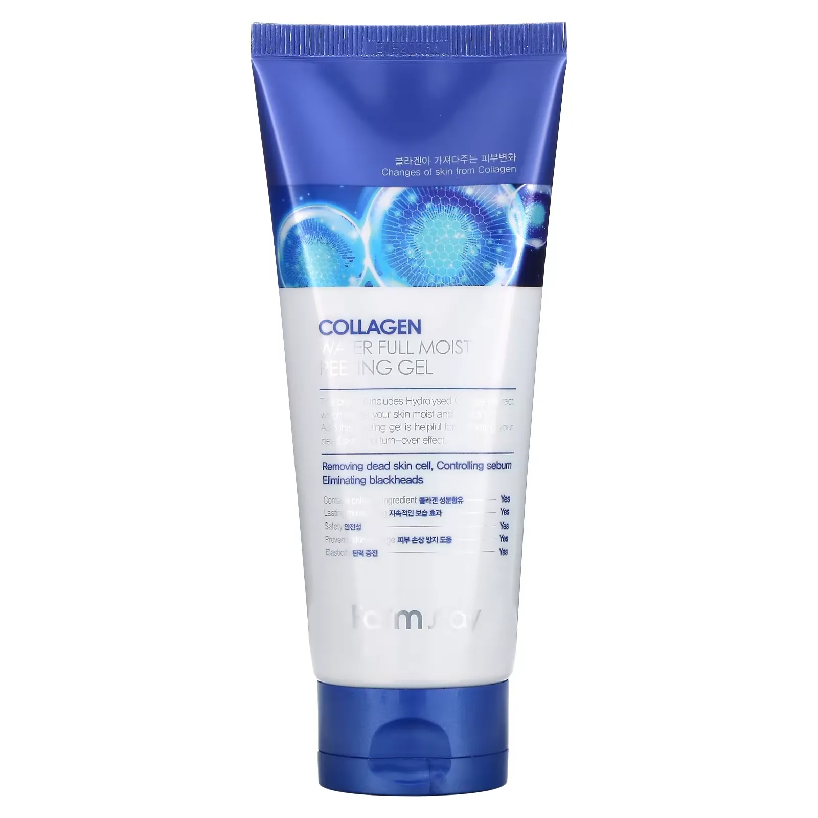 Collagen Water Full Moist Peeling Gel, 6.08 fl oz (180 ml)