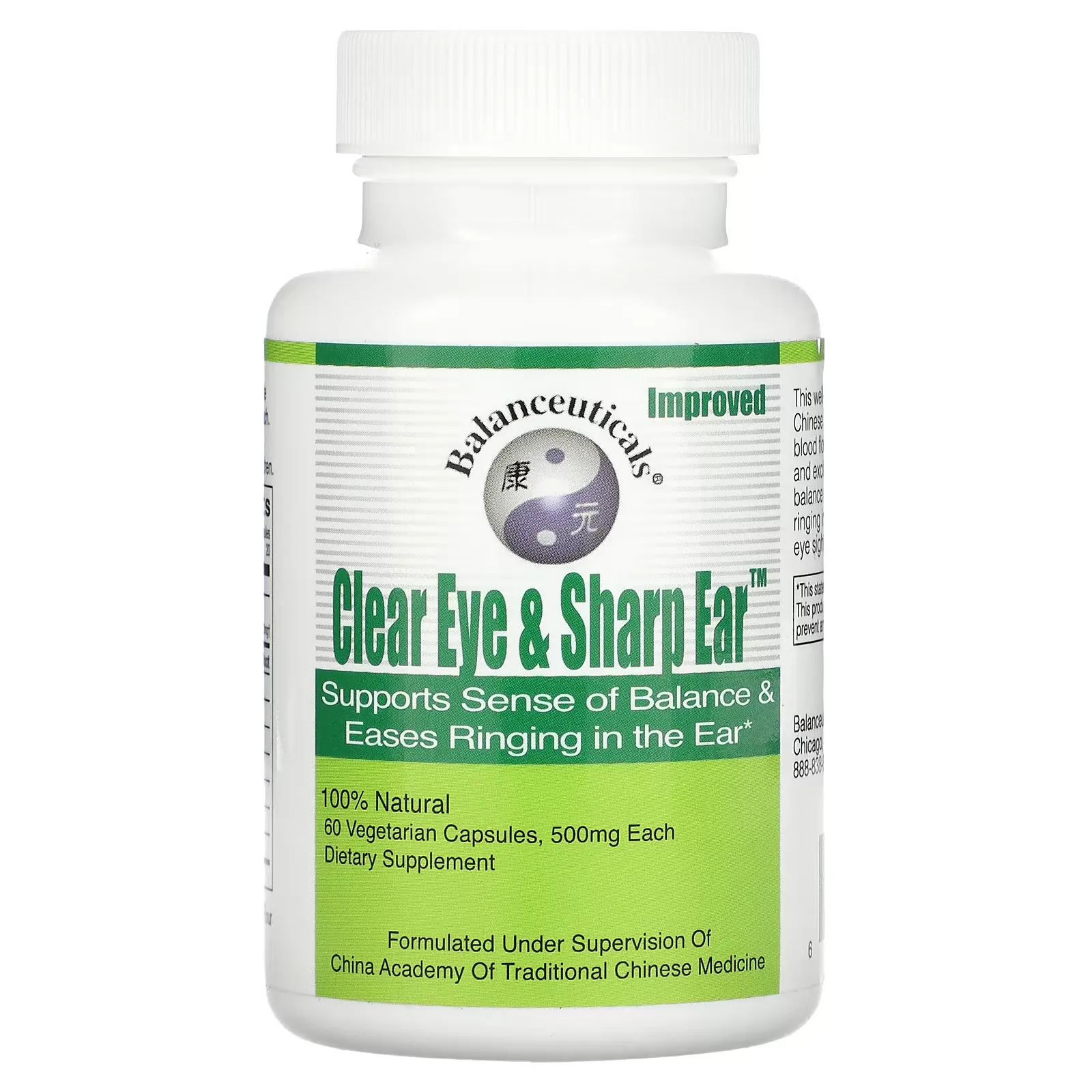 Clear Eye & Sharp Ear, 500 mg, 60 Vegetarian Capsules