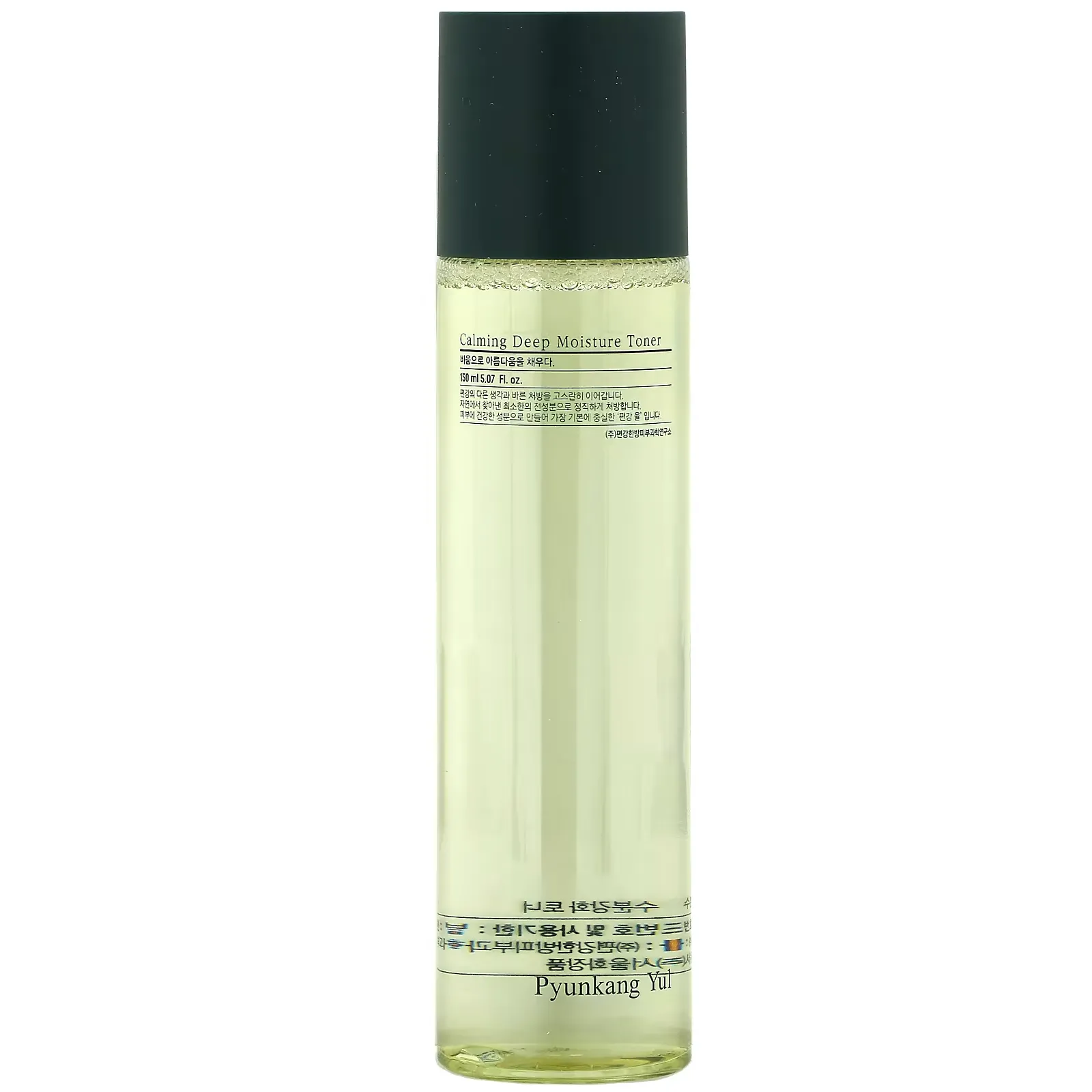 Calming Deep Moisture Toner, 5.07 fl oz (150 ml)