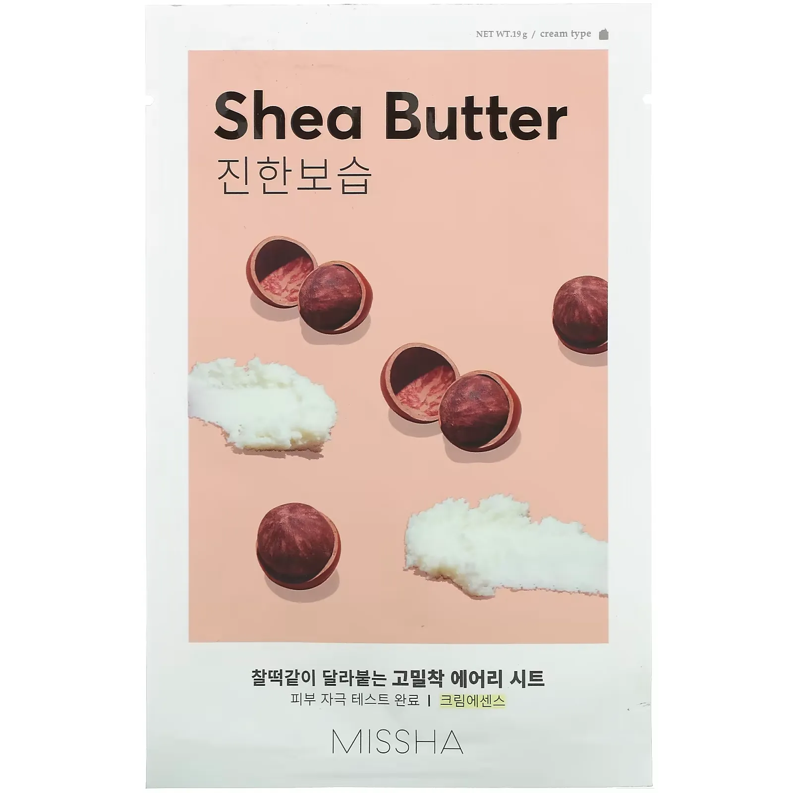 Airy Fit Beauty Sheet Mask, Shea Butter, 1 Sheet, 19 g