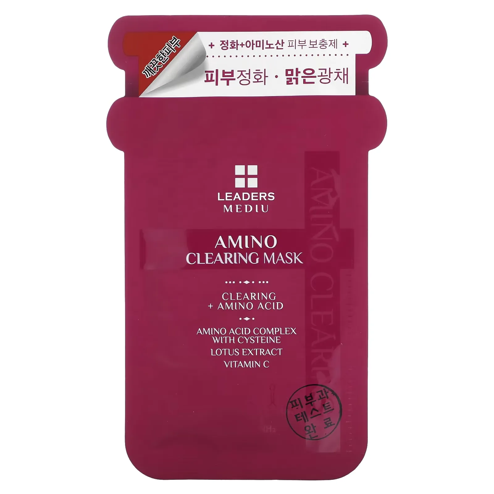 Mediu, Amino Clearing Beauty Mask, 1 Sheet, 0.84 fl oz (25 ml)