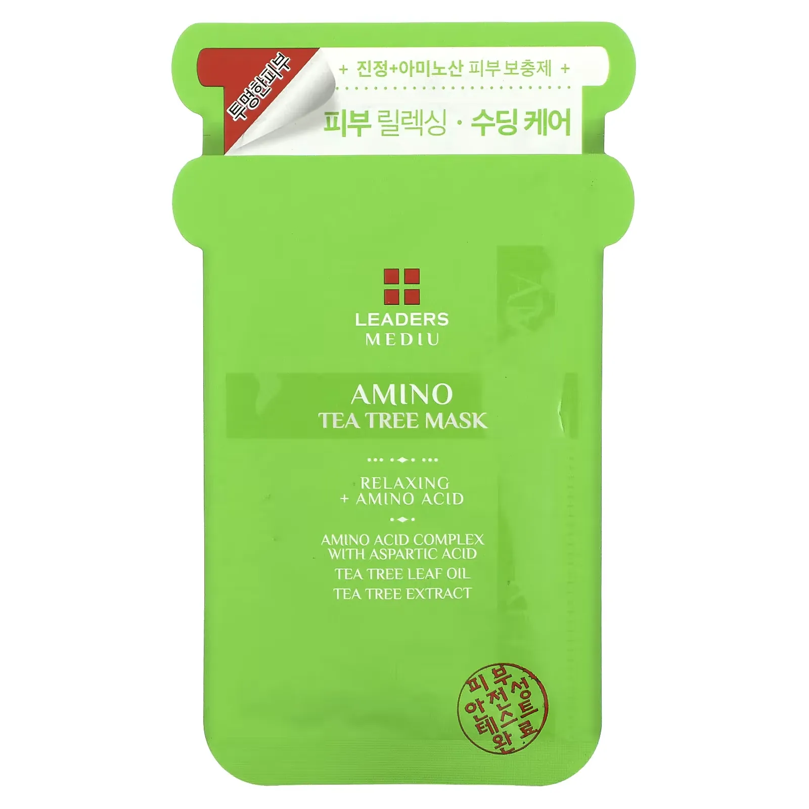 Mediu, Amino Tea Tree Beauty Mask, 1 Sheet, 0.84 fl oz (25 ml)