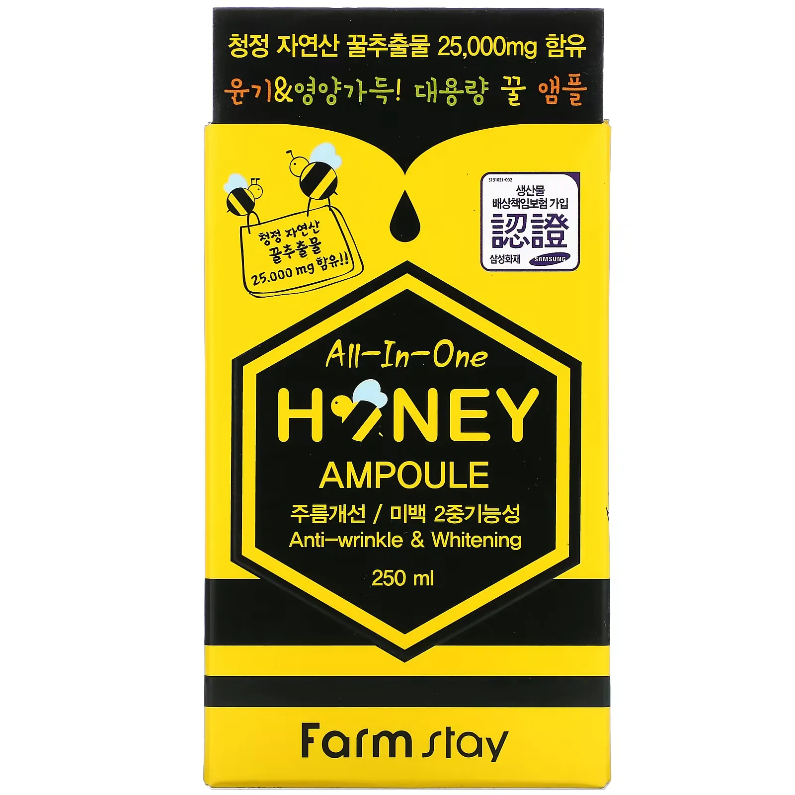 All-In-One Honey Ampoule, 250 ml