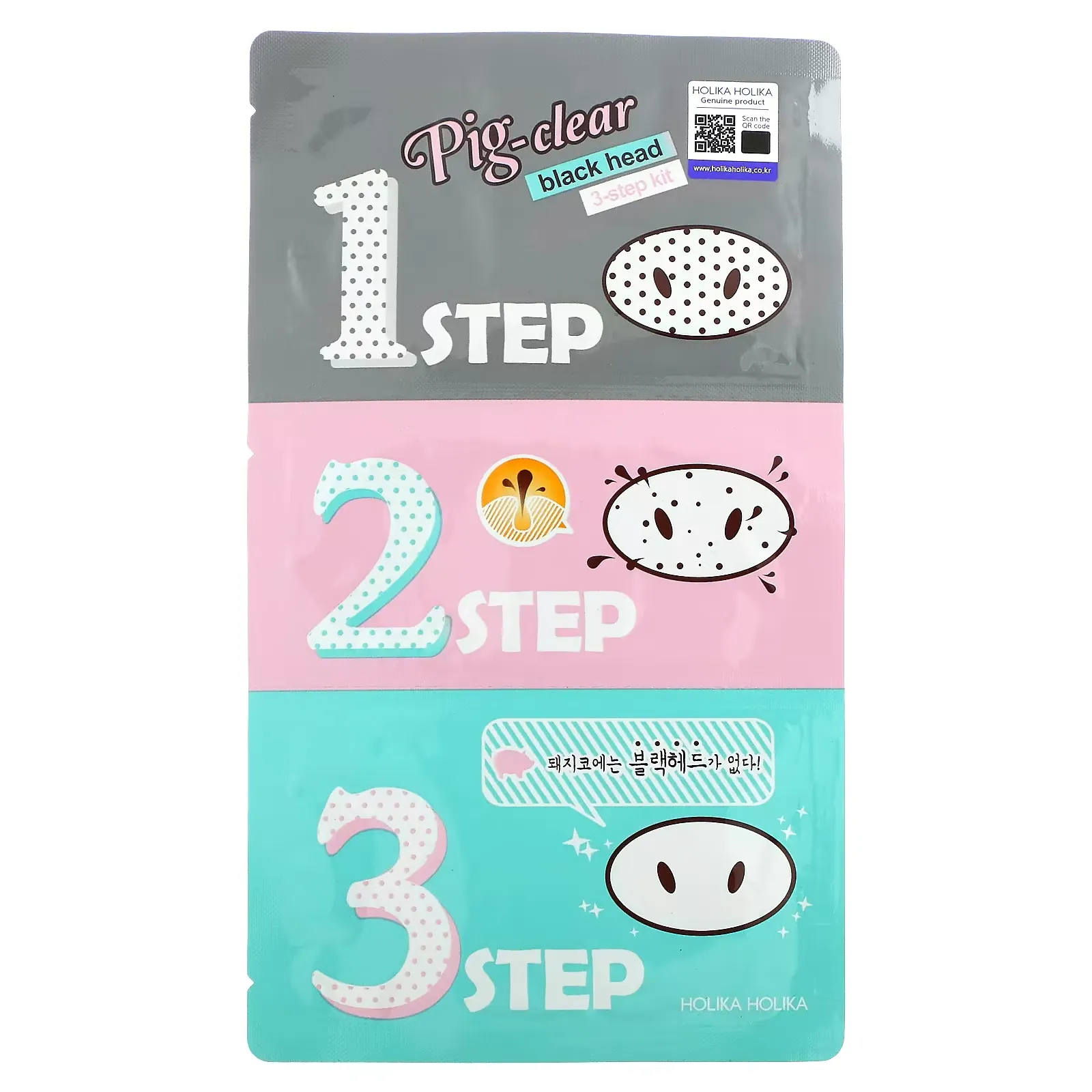 Pig-Clear, Blackhead 3 Step Kit, 1 Kit